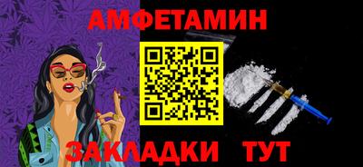марихуана Волжск