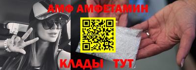 спайс Волгодонск