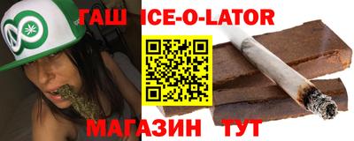 спайс Волгодонск