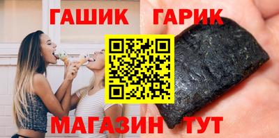 спайс Волгодонск