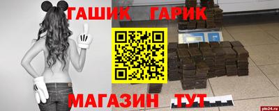 спайс Волгодонск