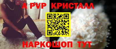 марихуана Волжск