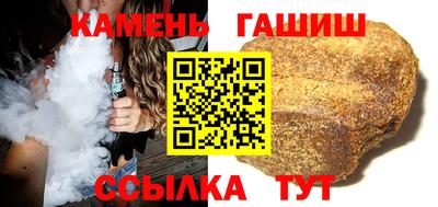 Альфа ПВП Волжский