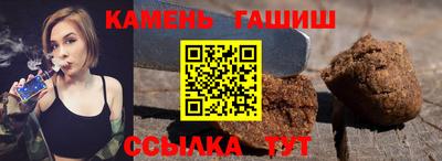 Альфа ПВП Волжский