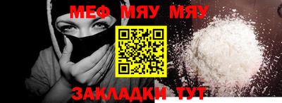 Альфа ПВП Волжский