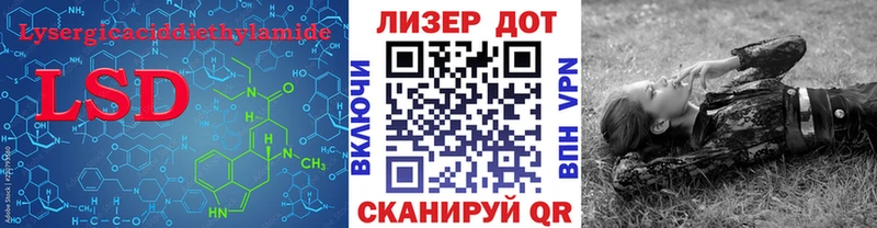 OMG вход  Кувандык  Лсд 25 экстази кислота 