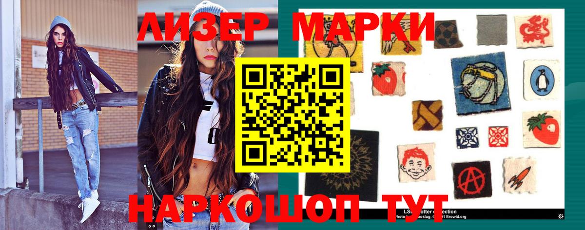 Кувандык  ЛСД экстази кислота  Вход с VPN 