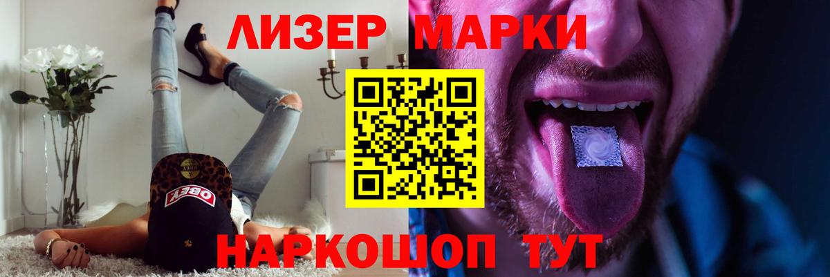 LSD-25 экстази кислота Кувандык