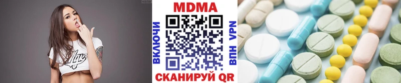 MEGA ССЫЛКА  закладки  Кувандык  МДМА Molly 