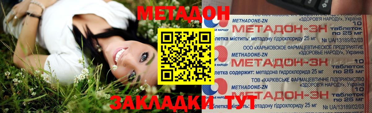 Марихуана Кувандык