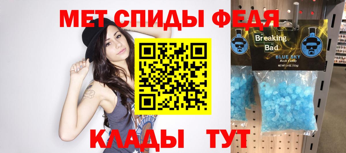 Кувандык  Метамфетамин Methamphetamine  Вход с VPN  Метамфетамин  Метамфетамин Methamphetamine 
