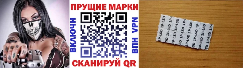 гидра ONION  Кувандык  Наркотические марки 1,5мг  закладки 