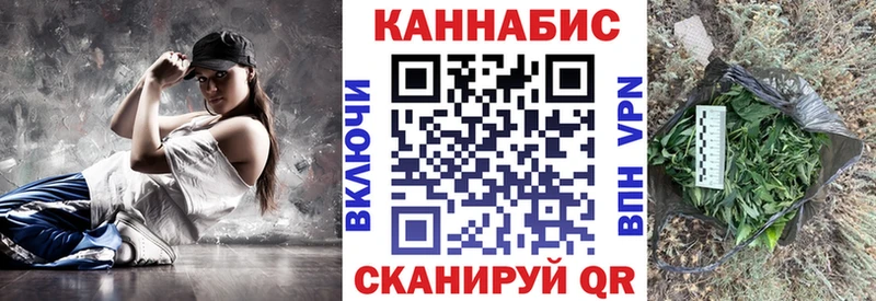 ОМГ ОМГ как войти даркнет сайт Кувандык Бошки марихуана конопля
