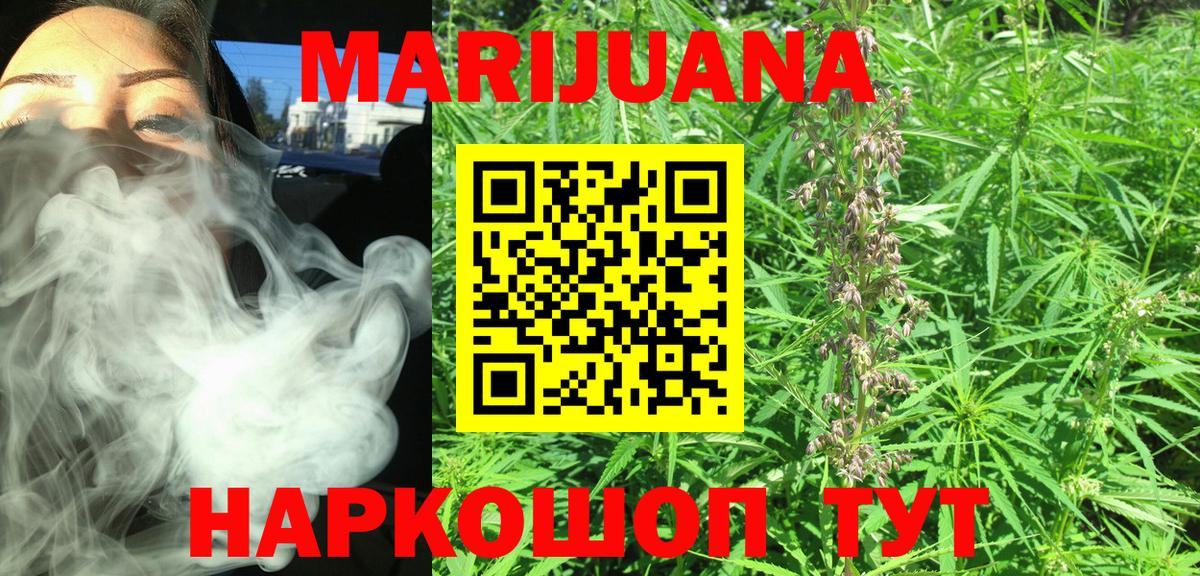 Кувандык  Канабис марихуана  Вход с VPN  Каннабис VHQ  Канабис THC 21% 