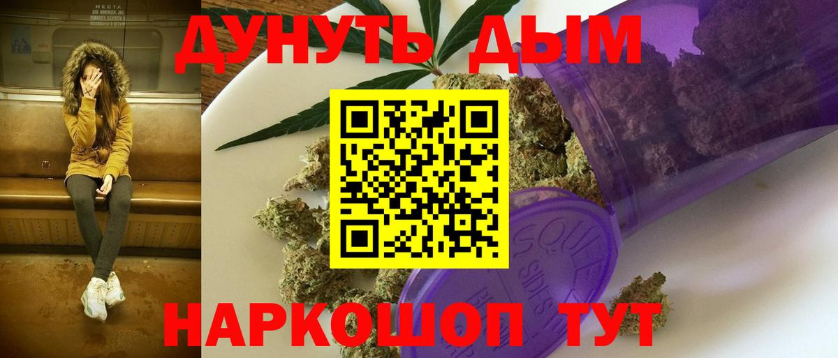 Бошки марихуана Ganja Кувандык